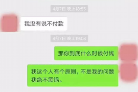 息县讨债公司