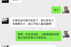 息县讨债公司如何把握上门催款的时机